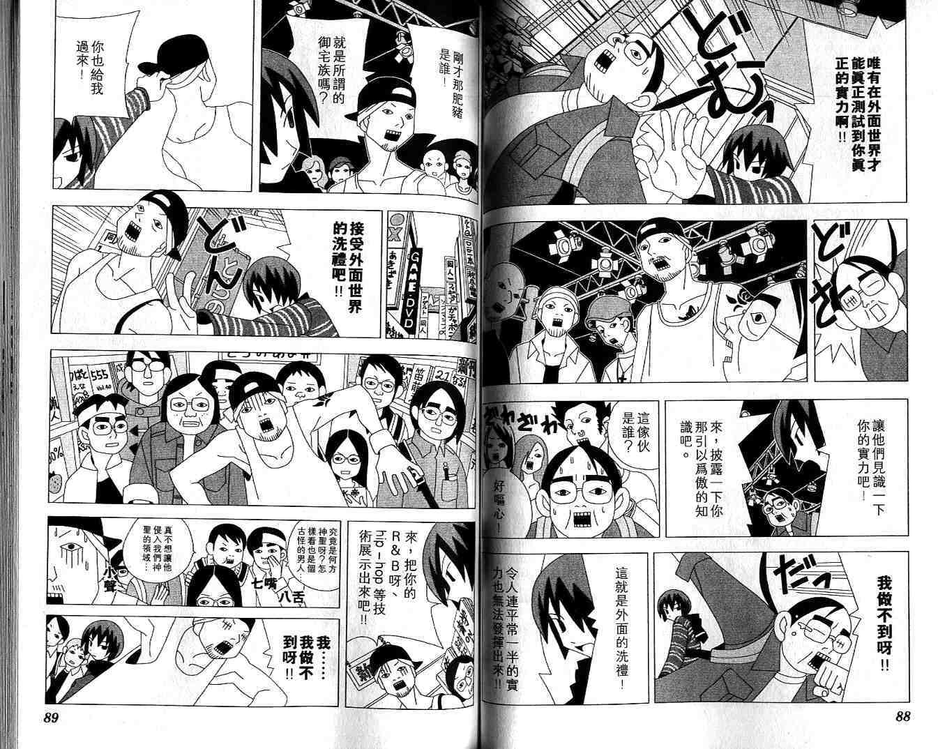 第43页