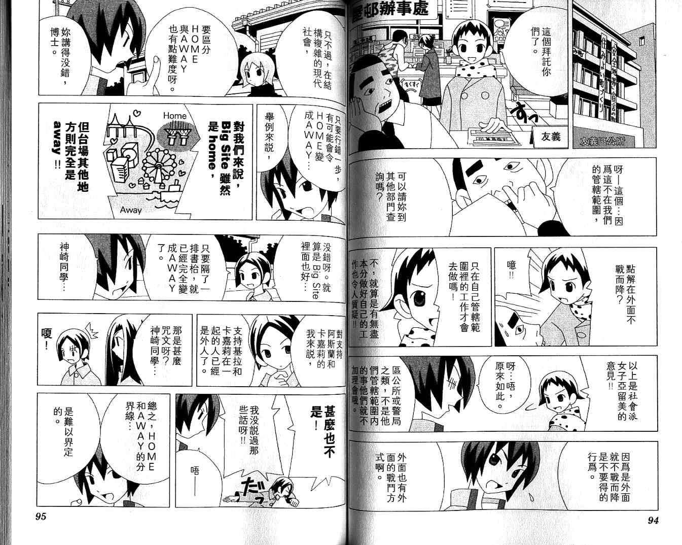 第46页