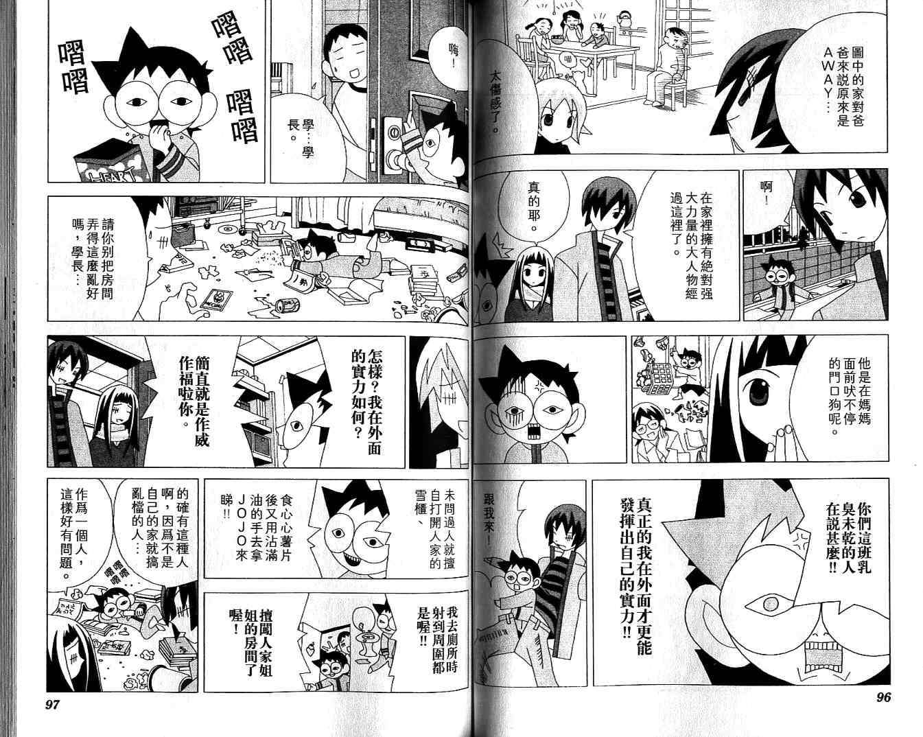 第47页