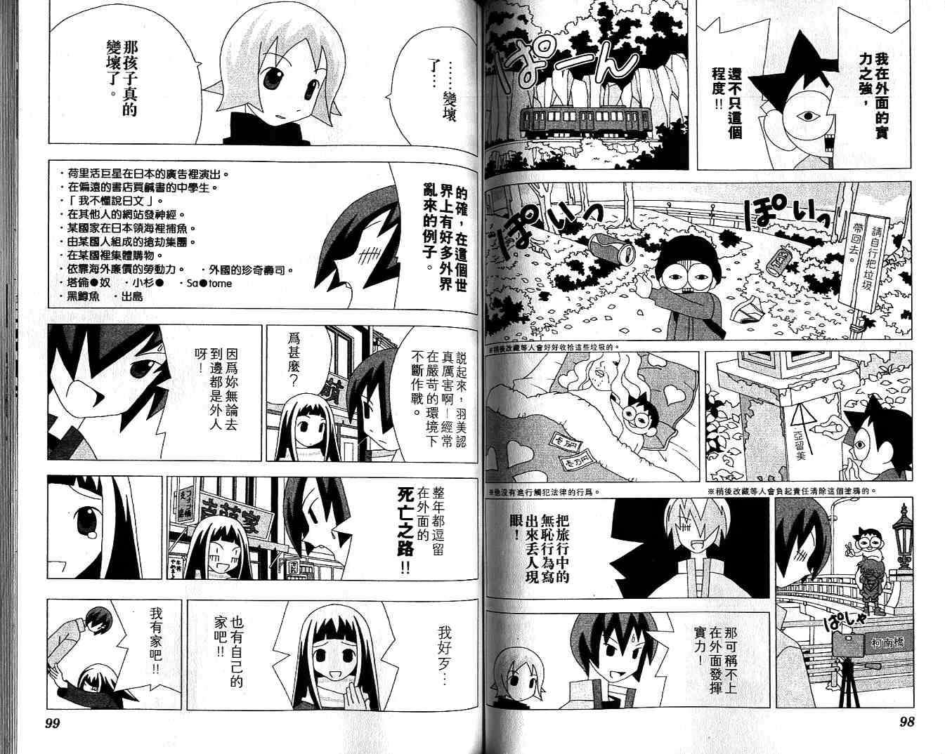 第48页