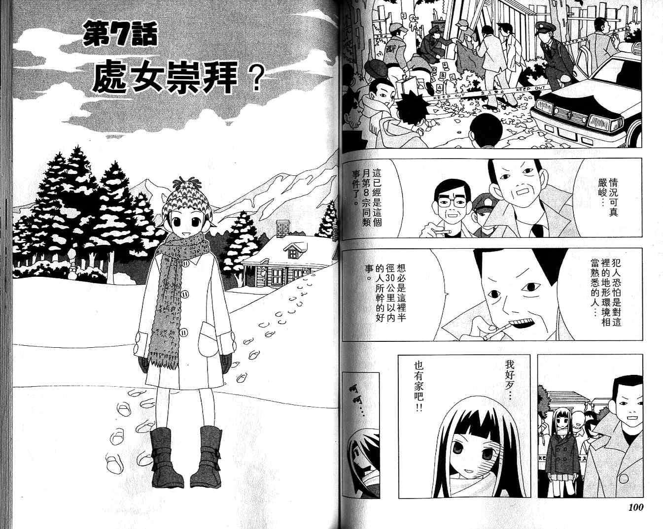 第49页