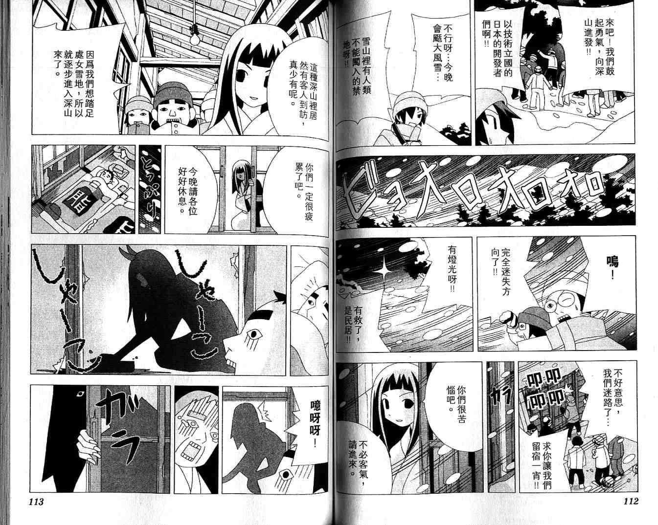 第55页