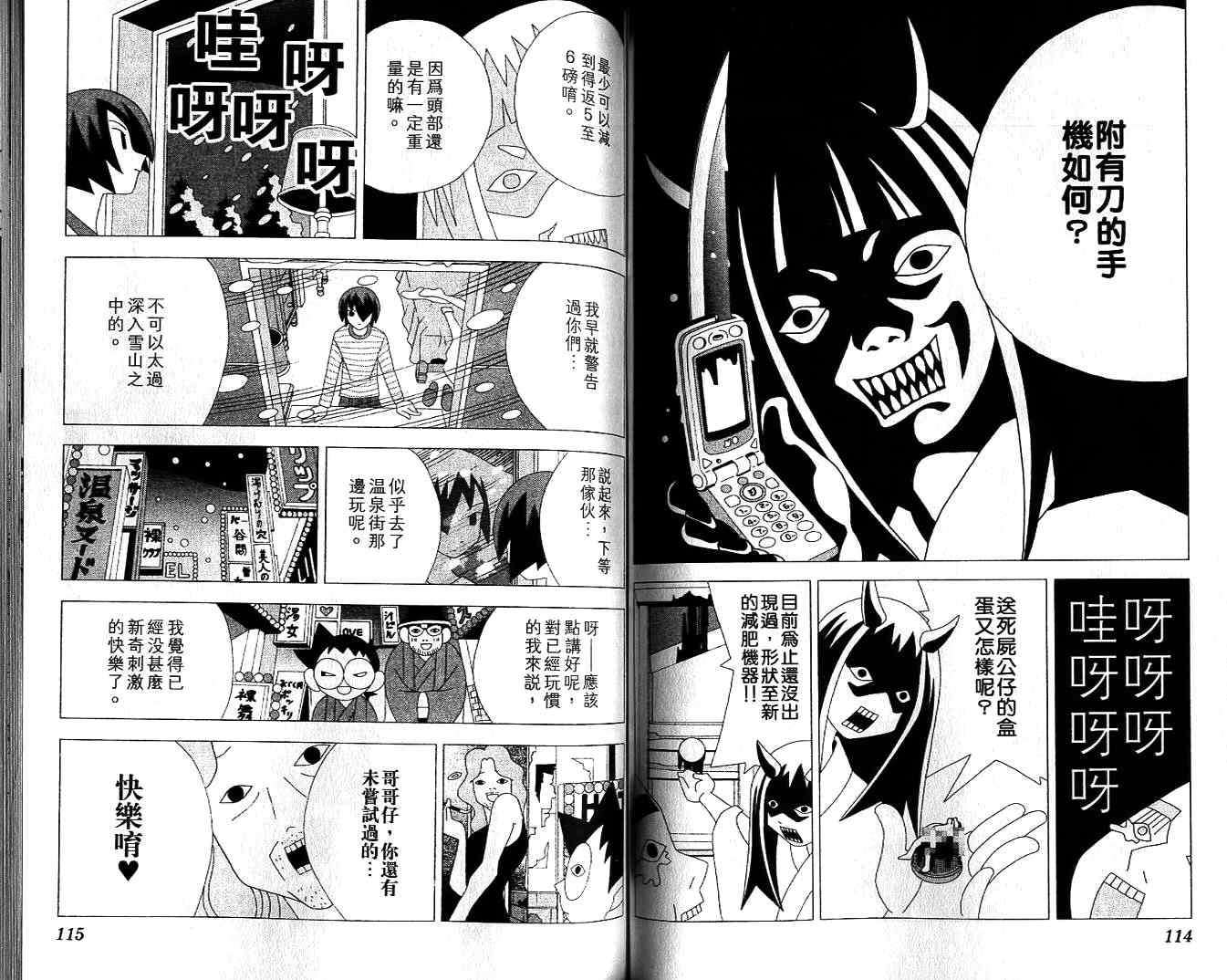 第56页