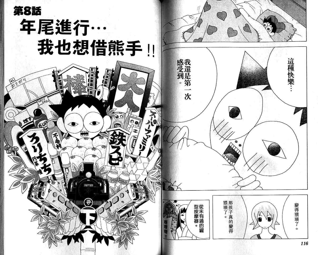 第57页