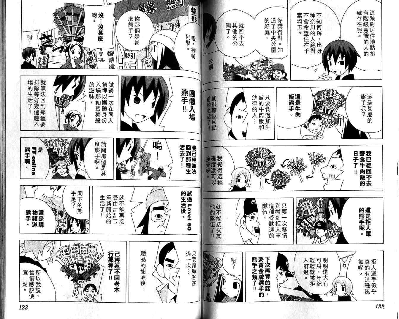 第60页