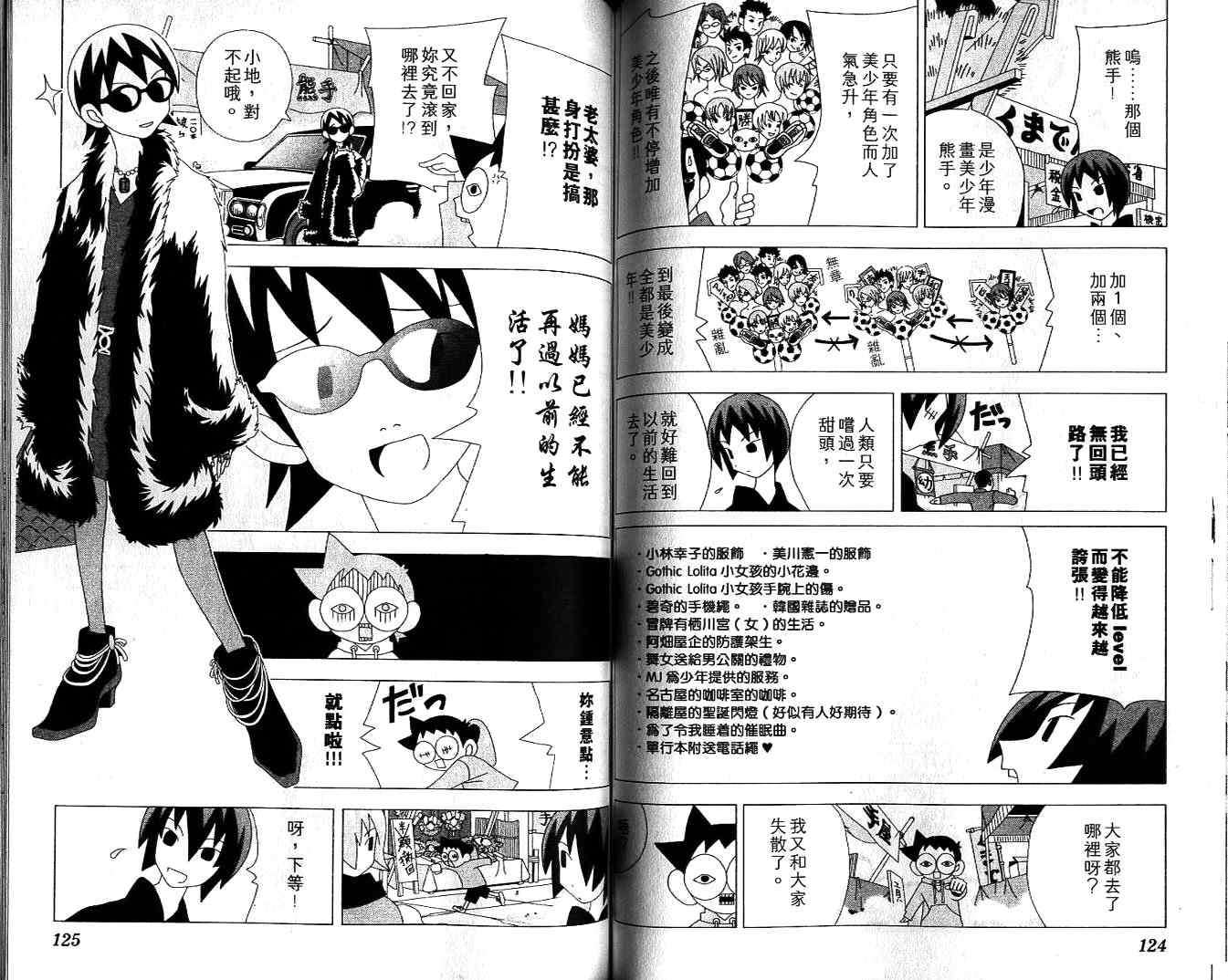 第61页