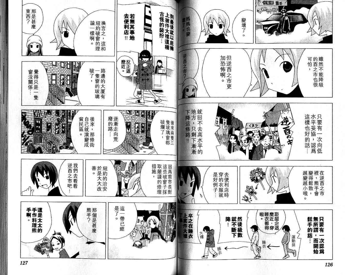 第62页
