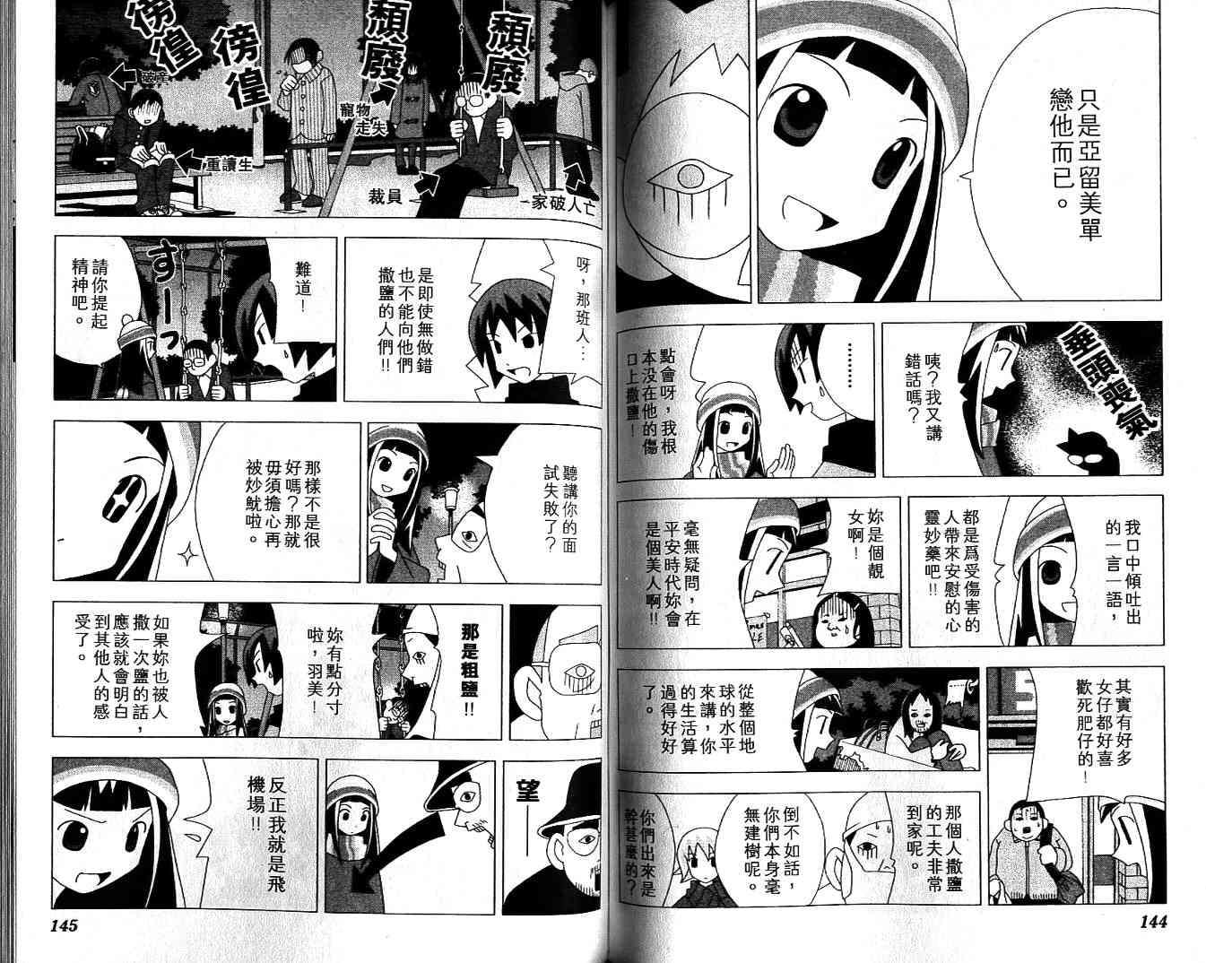 第71页