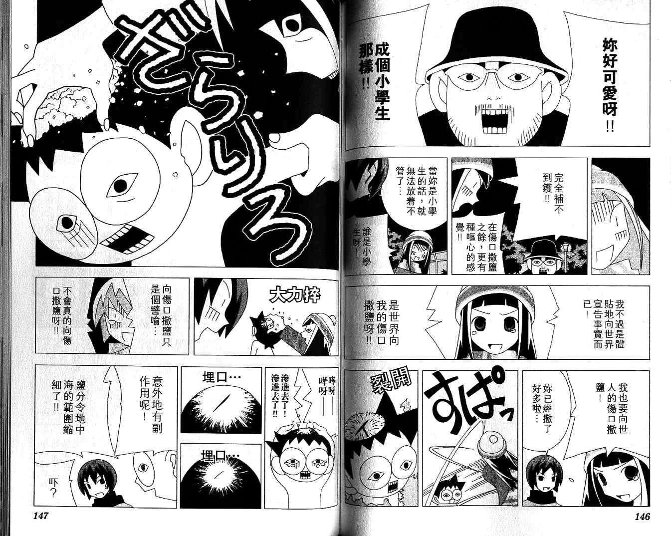 第72页