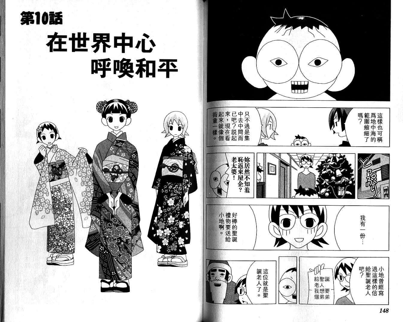 第73页