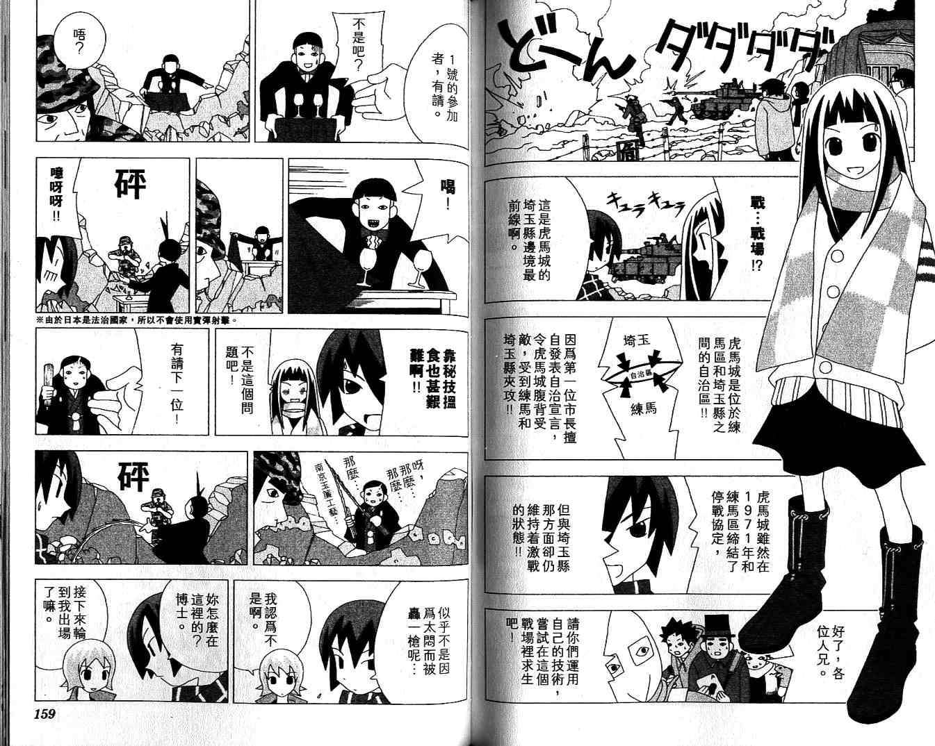 第78页