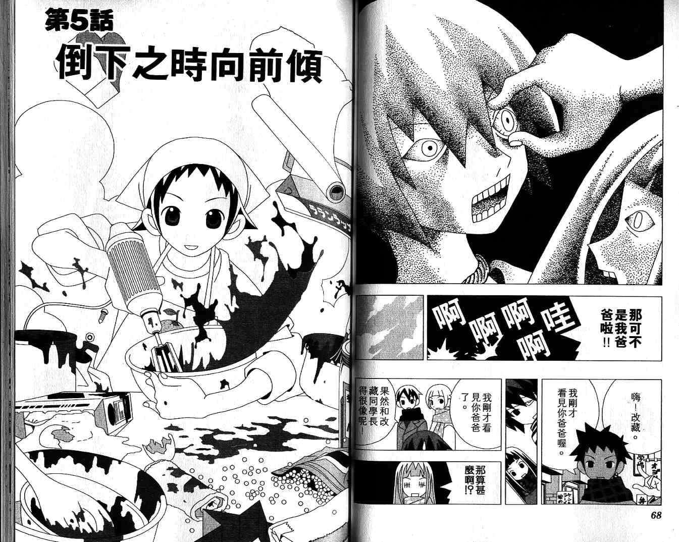 第33页