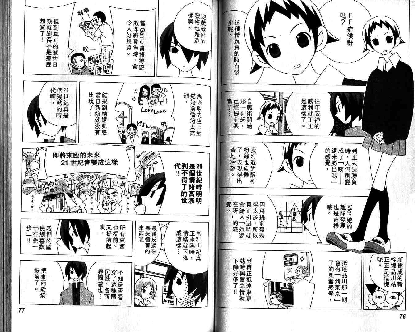 第37页