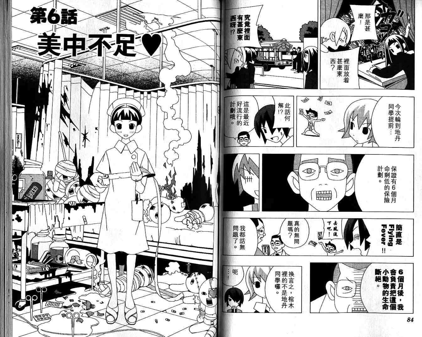 第41页