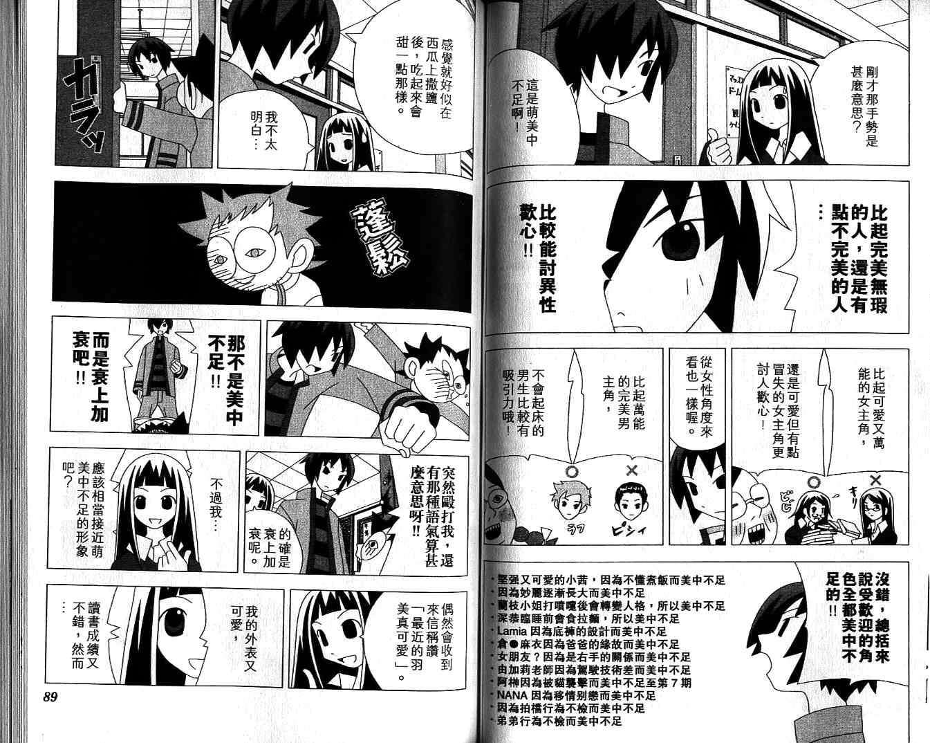 第43页