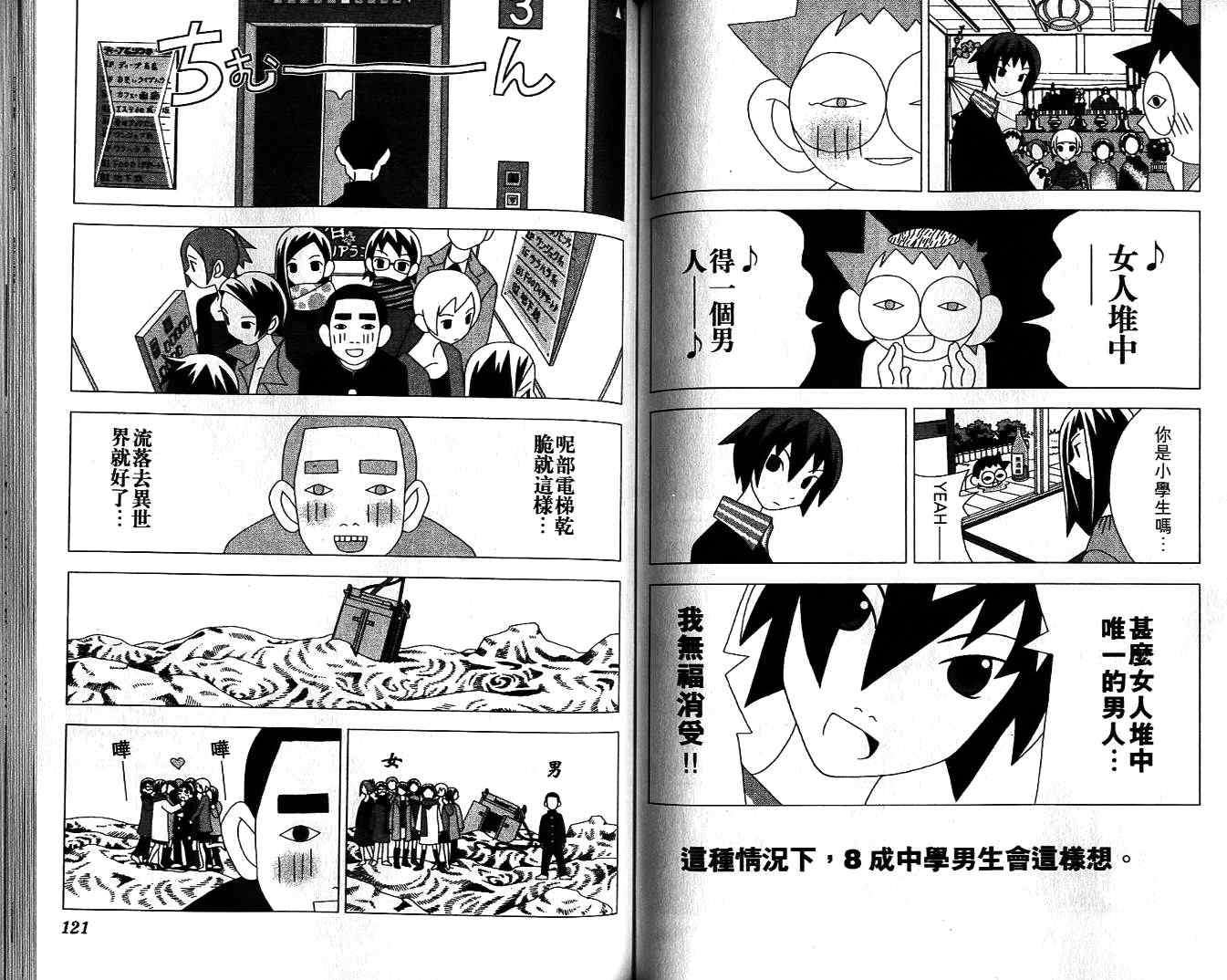 第59页
