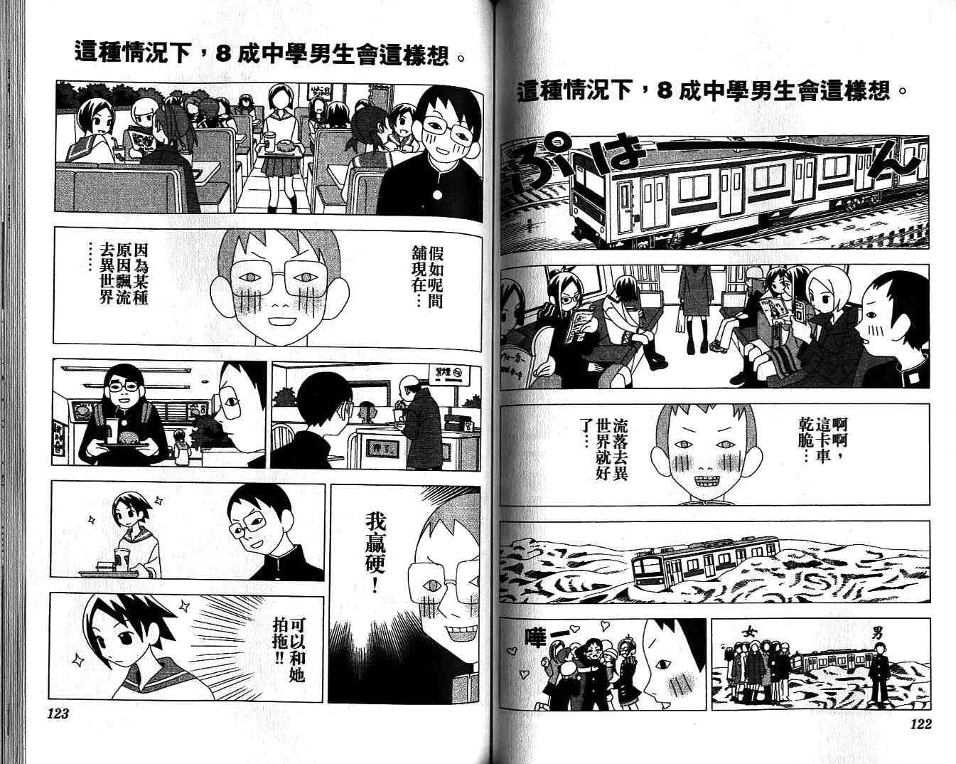 第60页