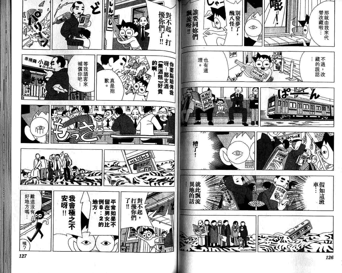 第62页