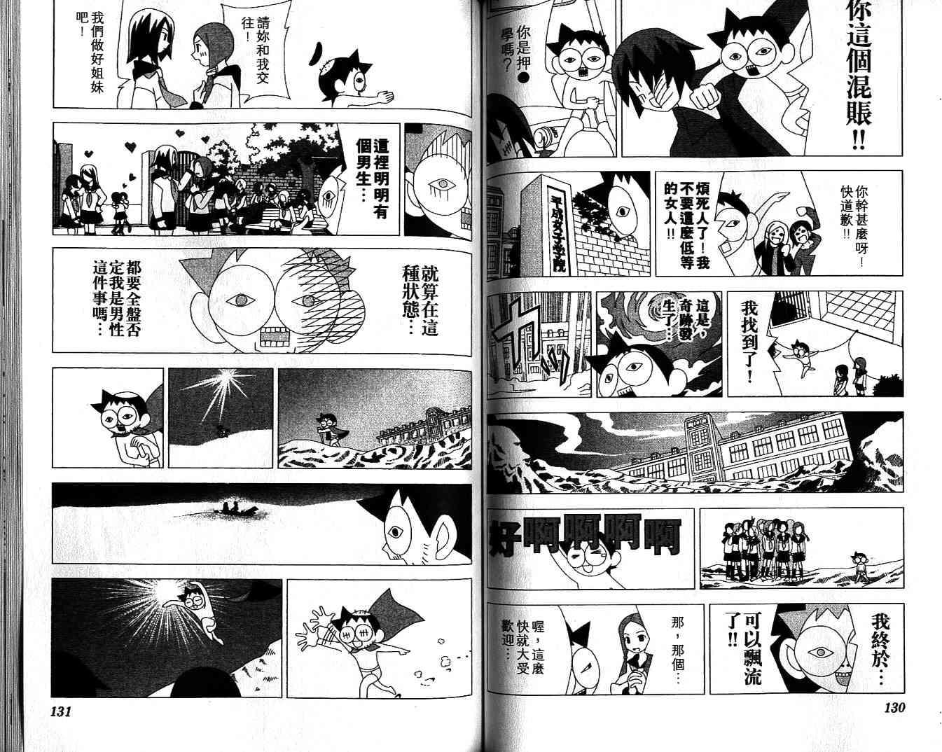 第64页