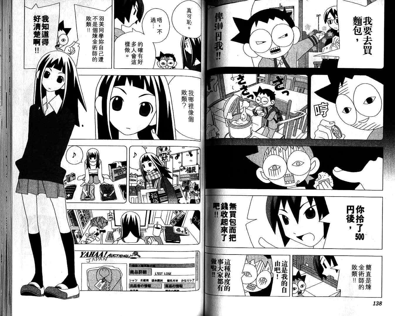 第68页