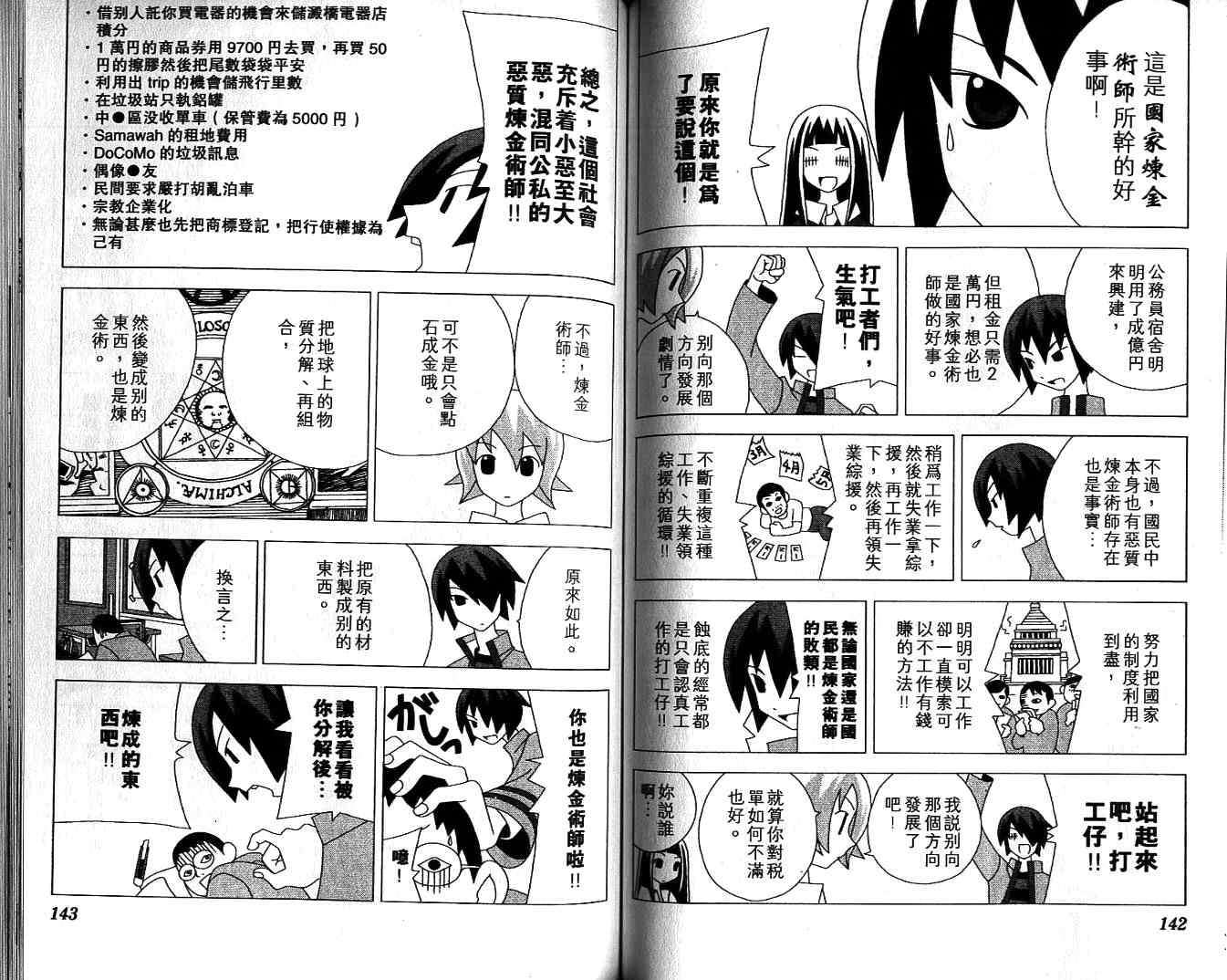 第70页