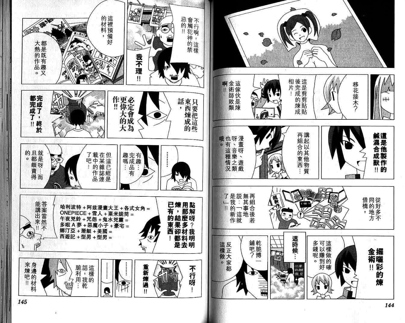 第71页