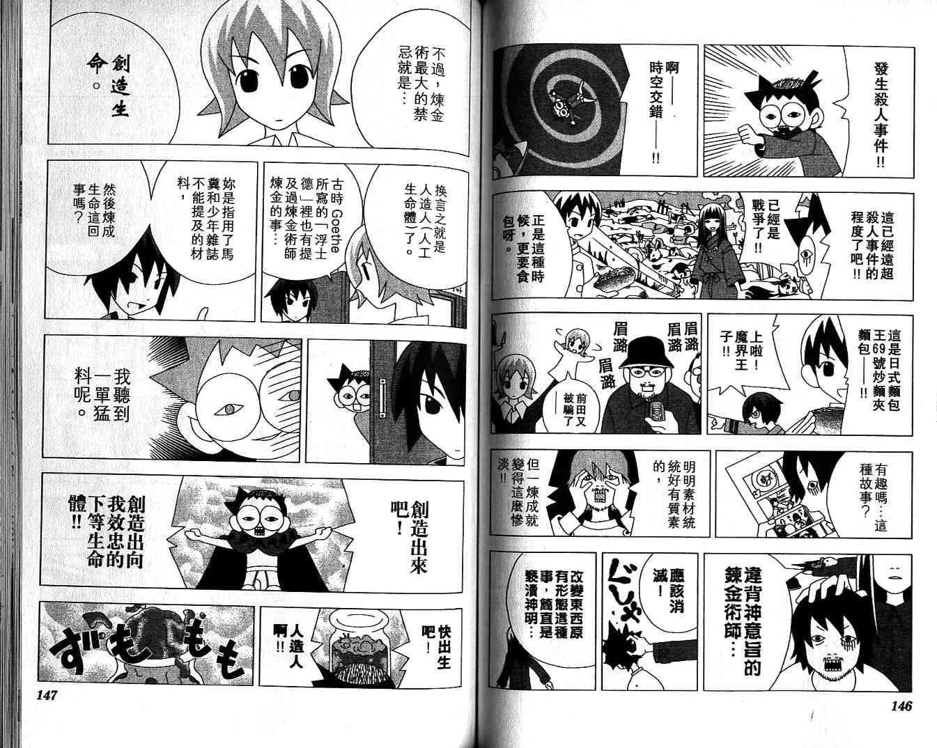 第72页