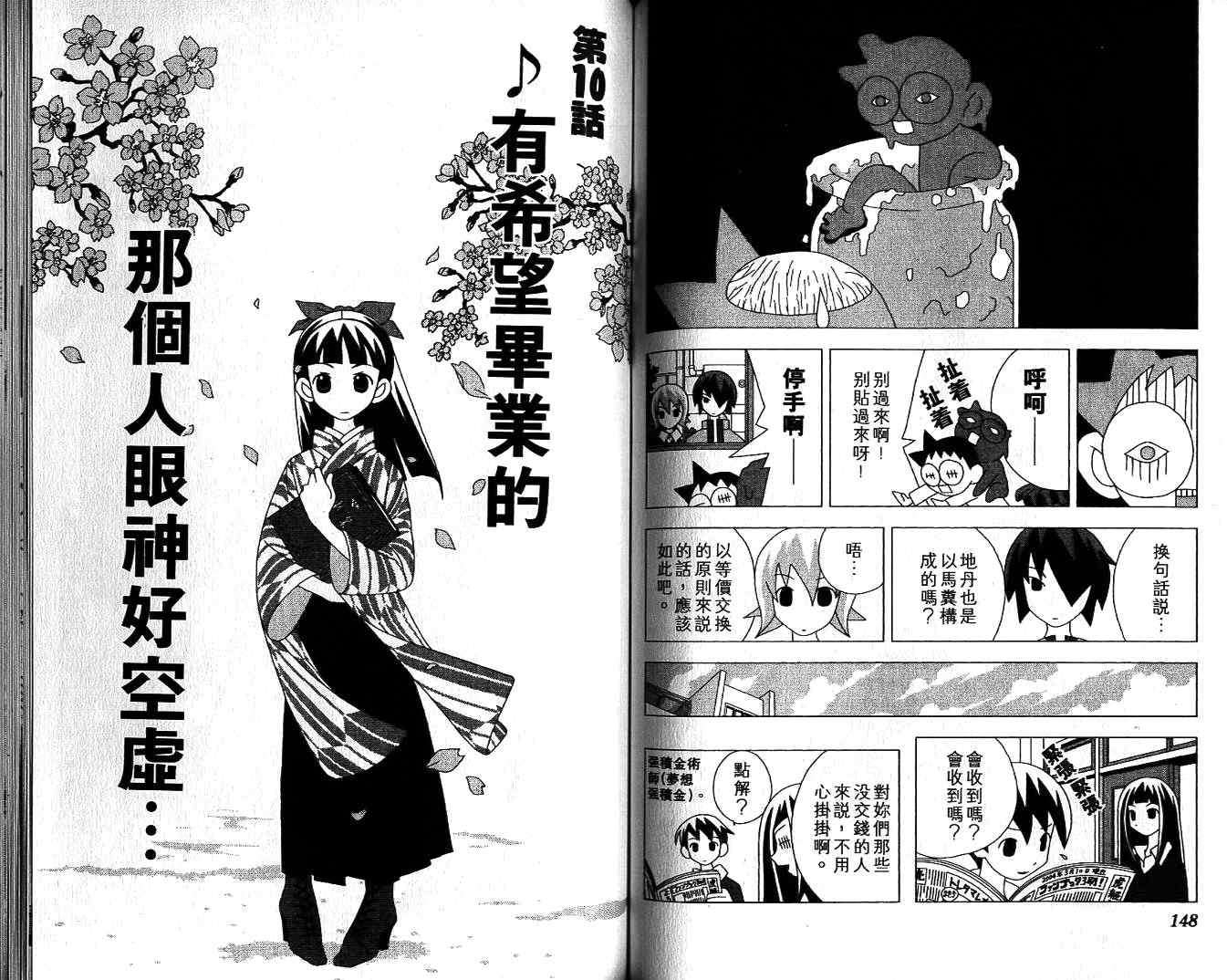 第73页
