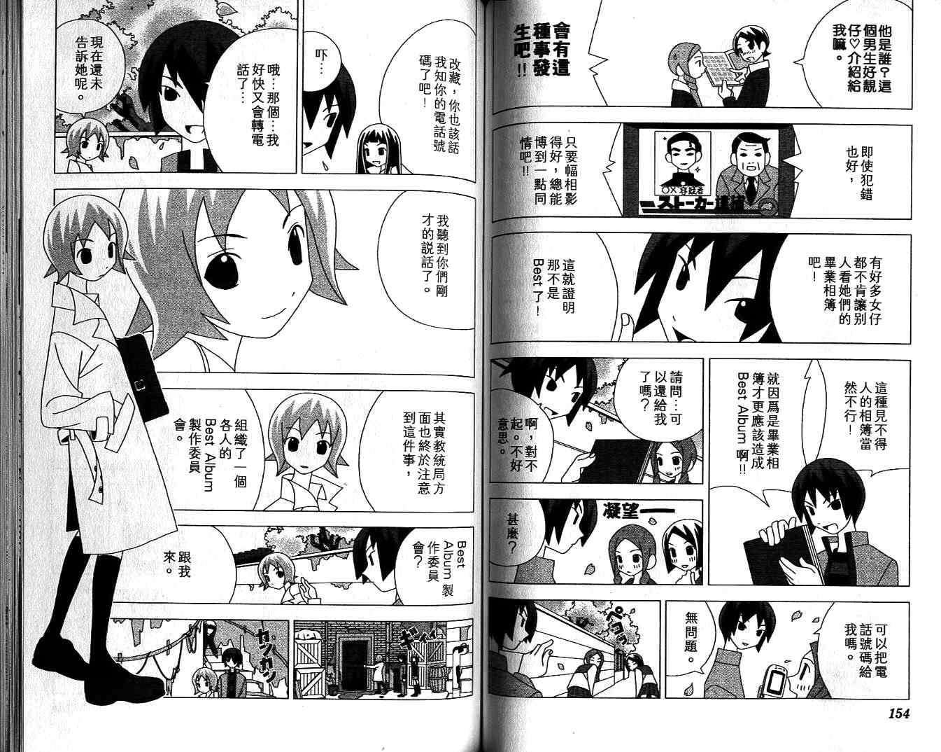 第76页