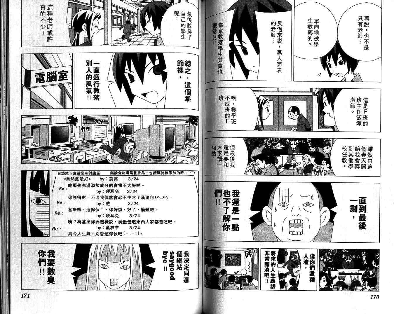 第84页