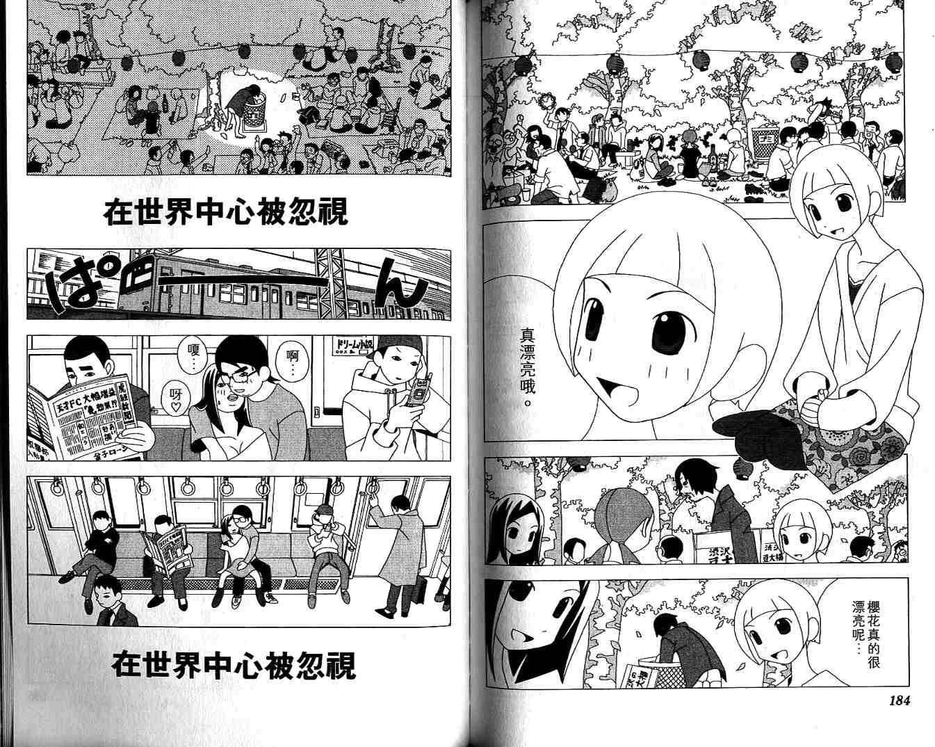 第91页