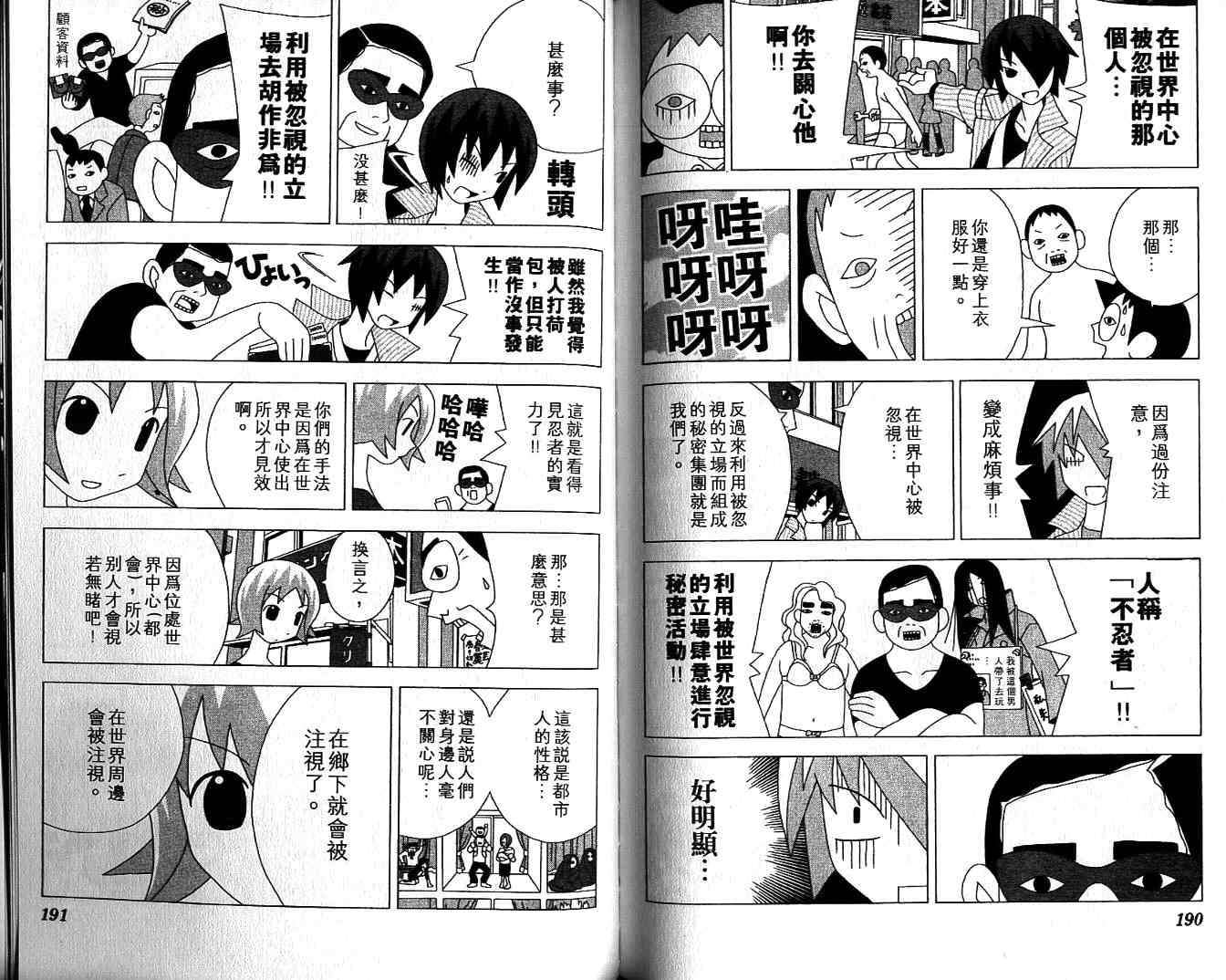 第94页