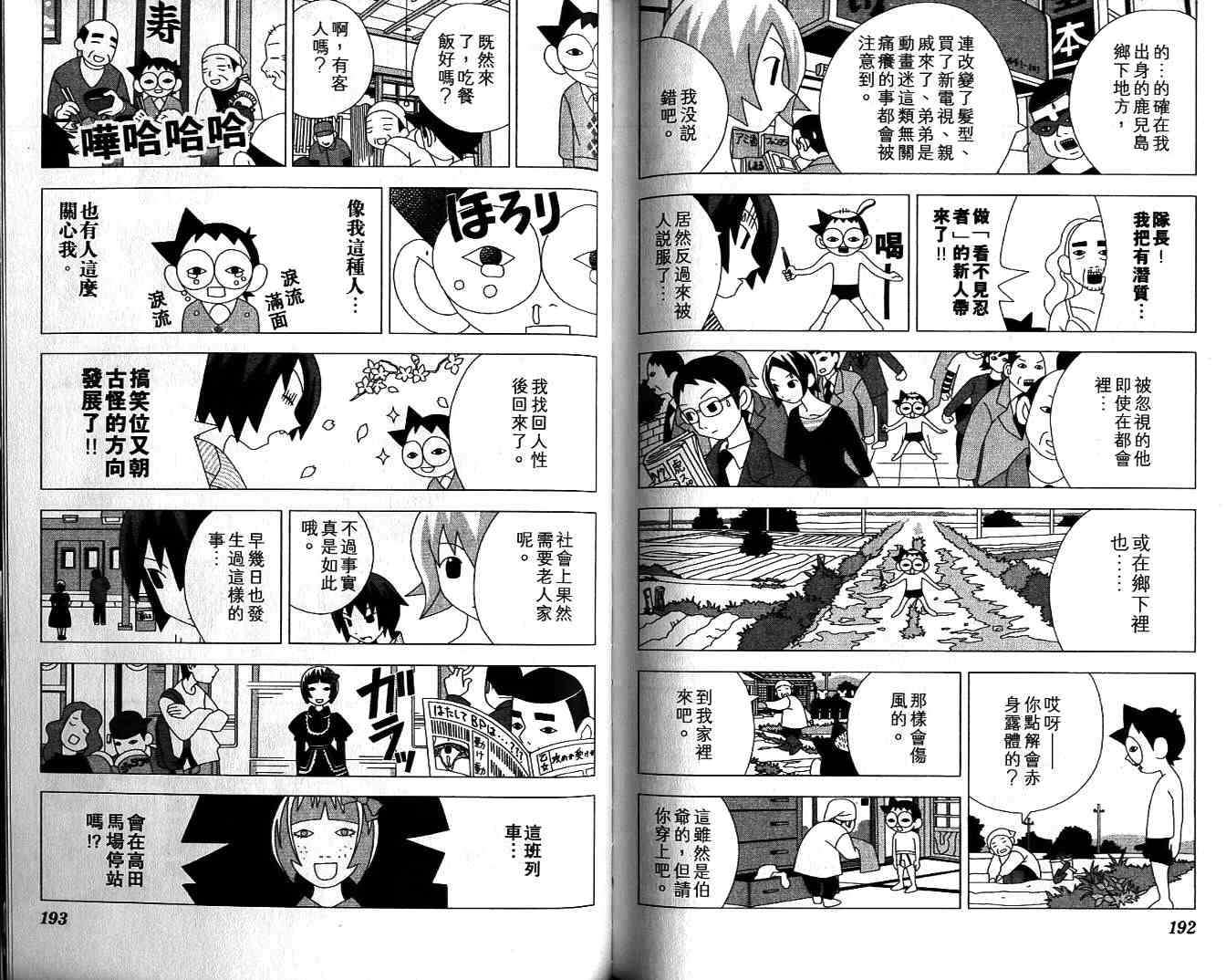 第95页