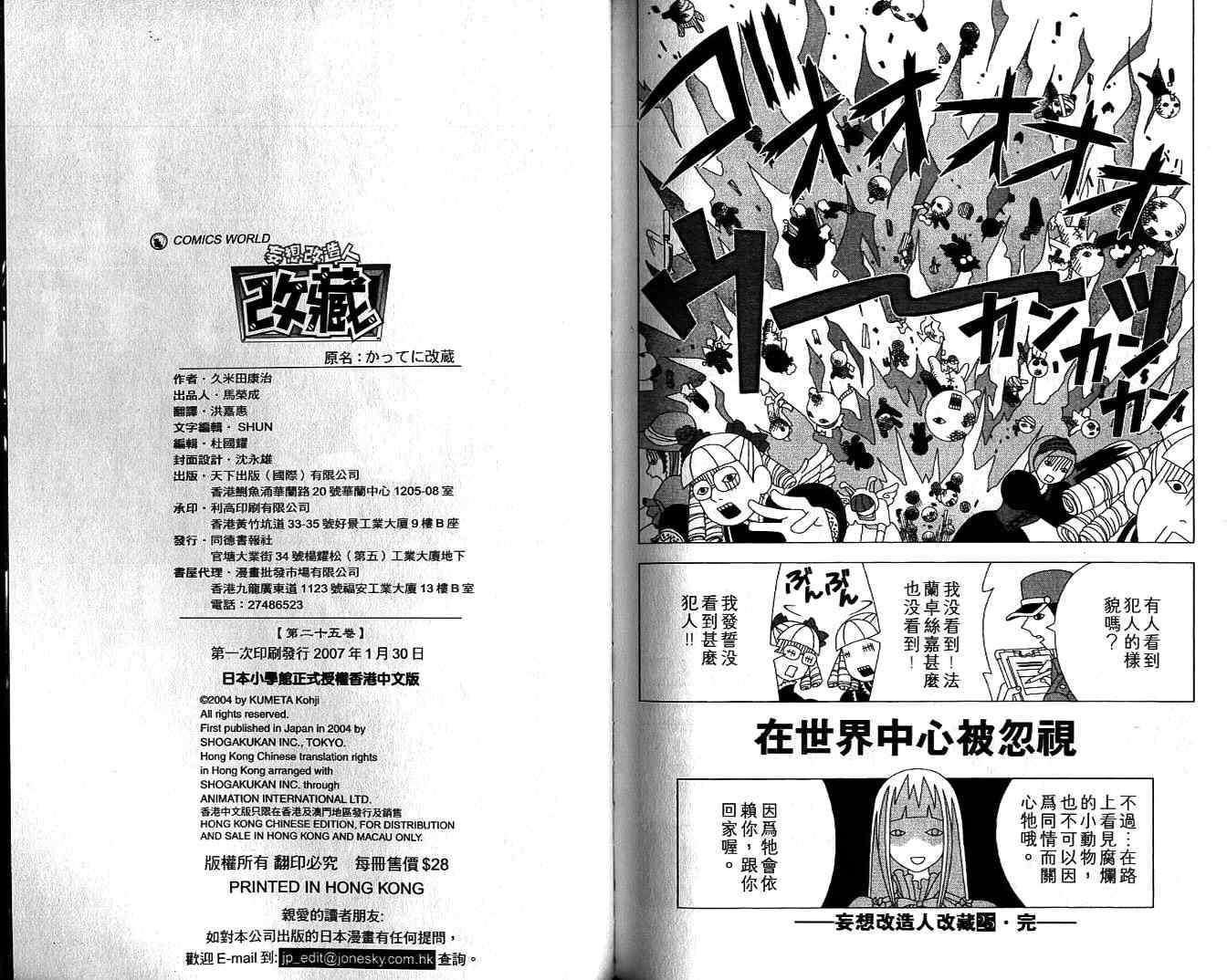 第97页