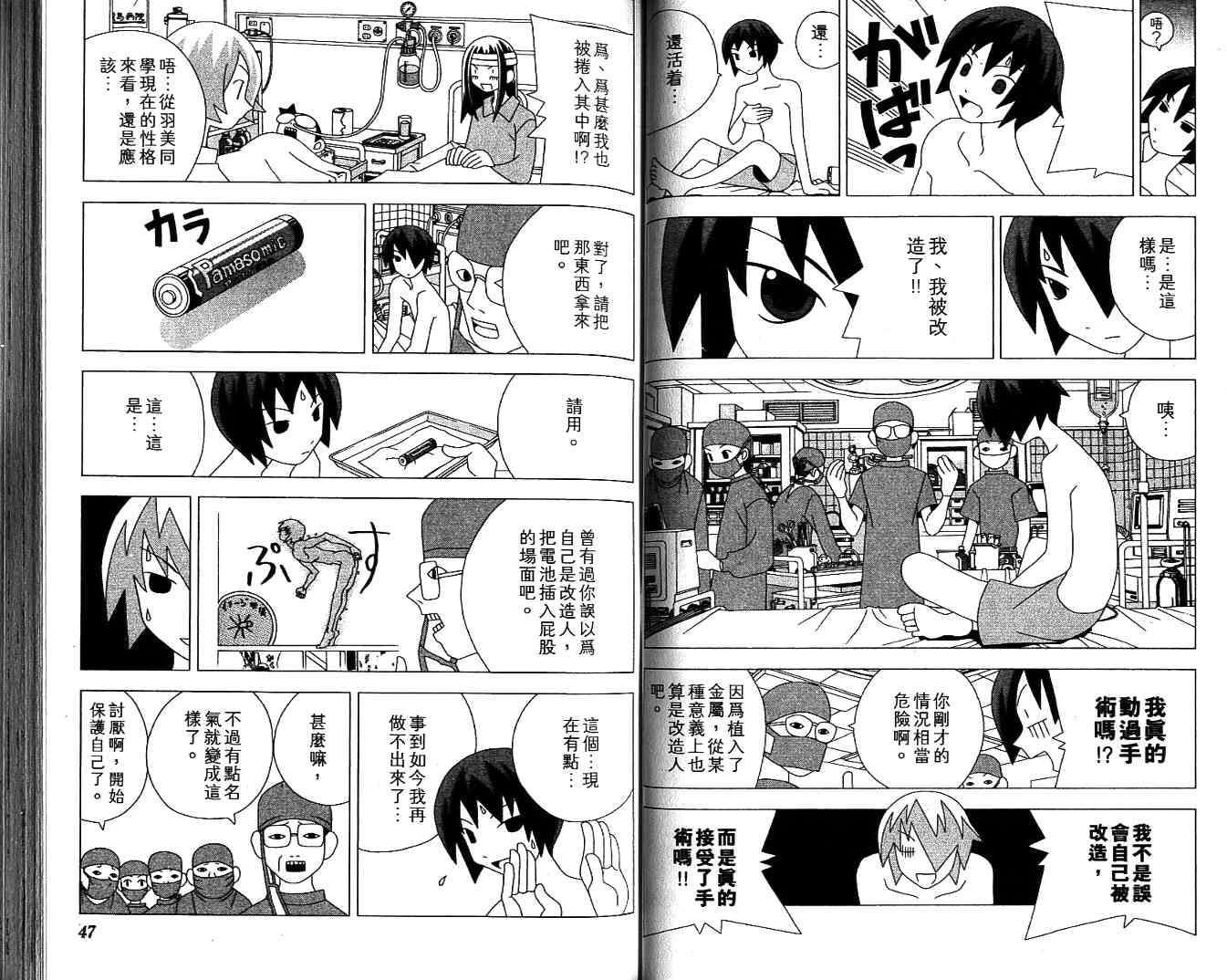 第22页