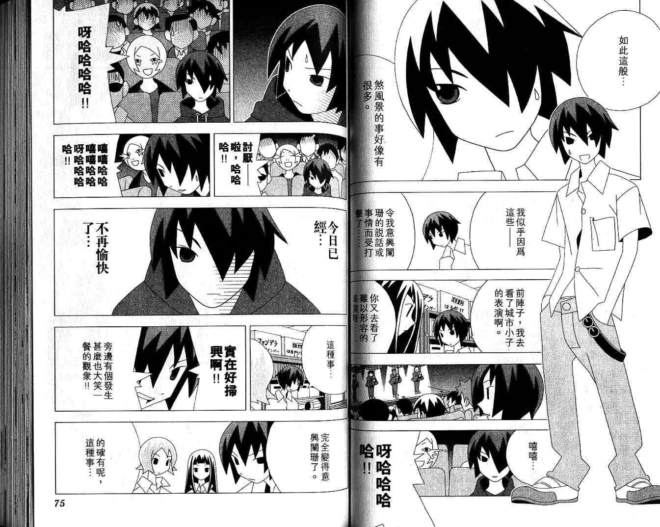 第36页