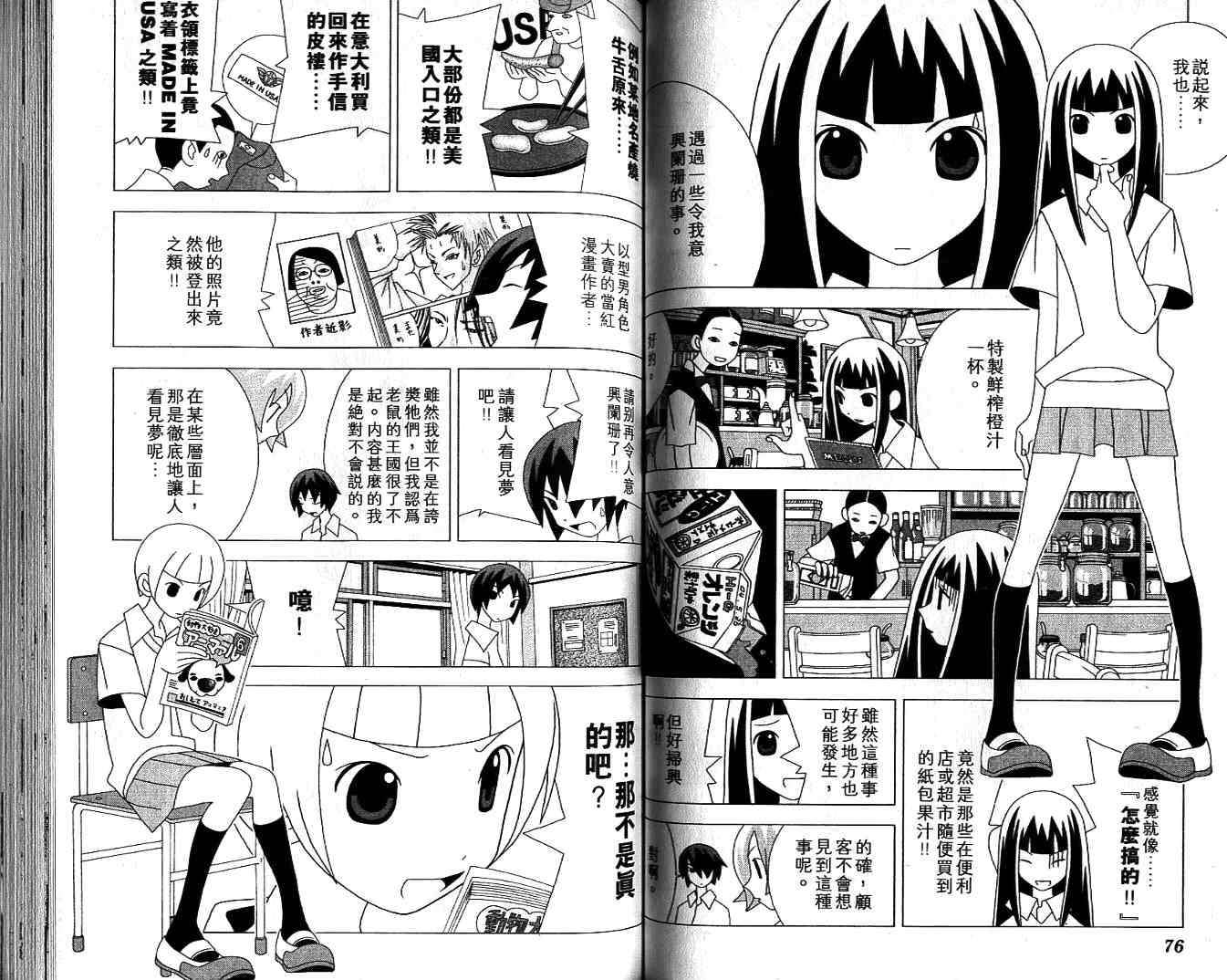 第37页