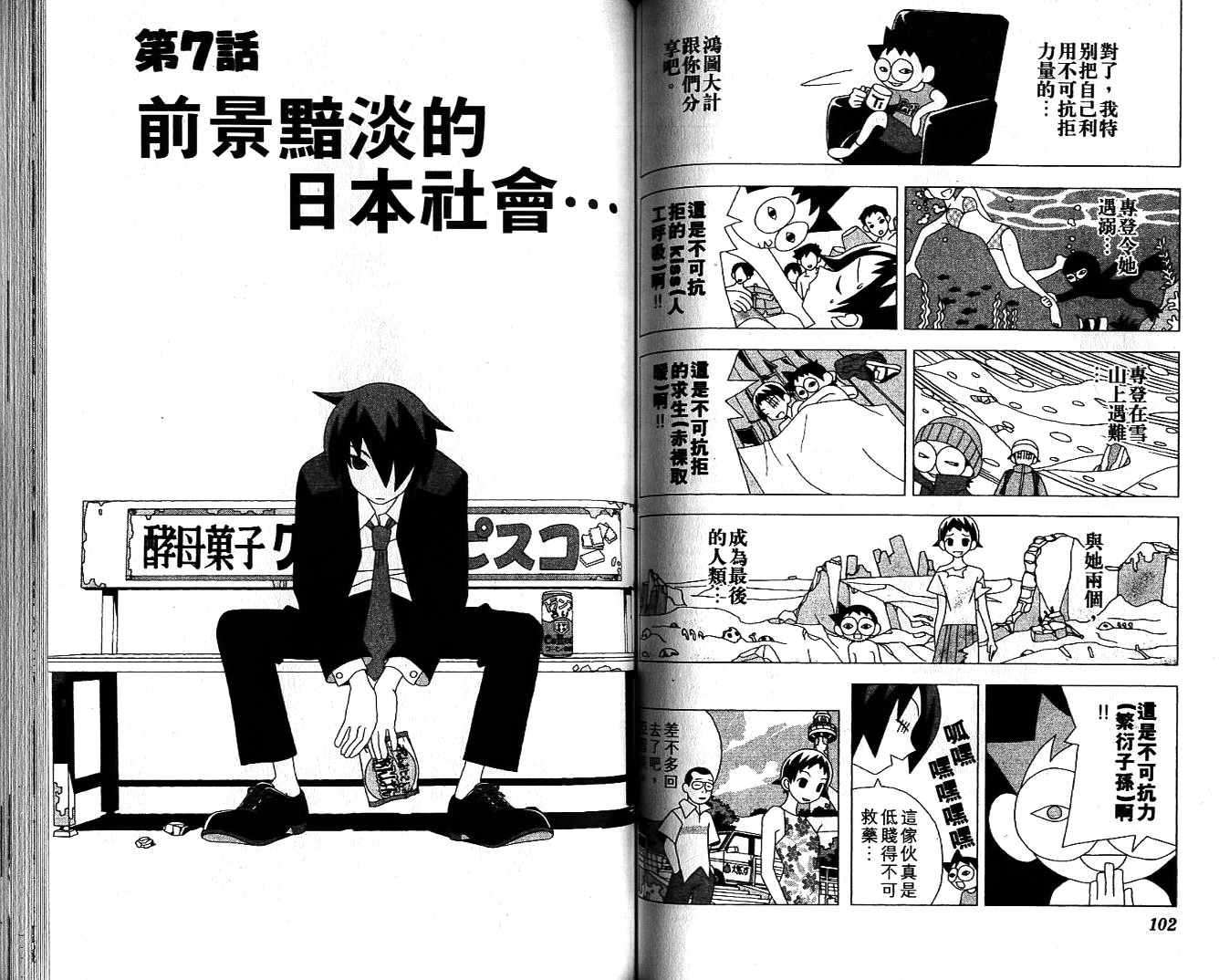 第50页