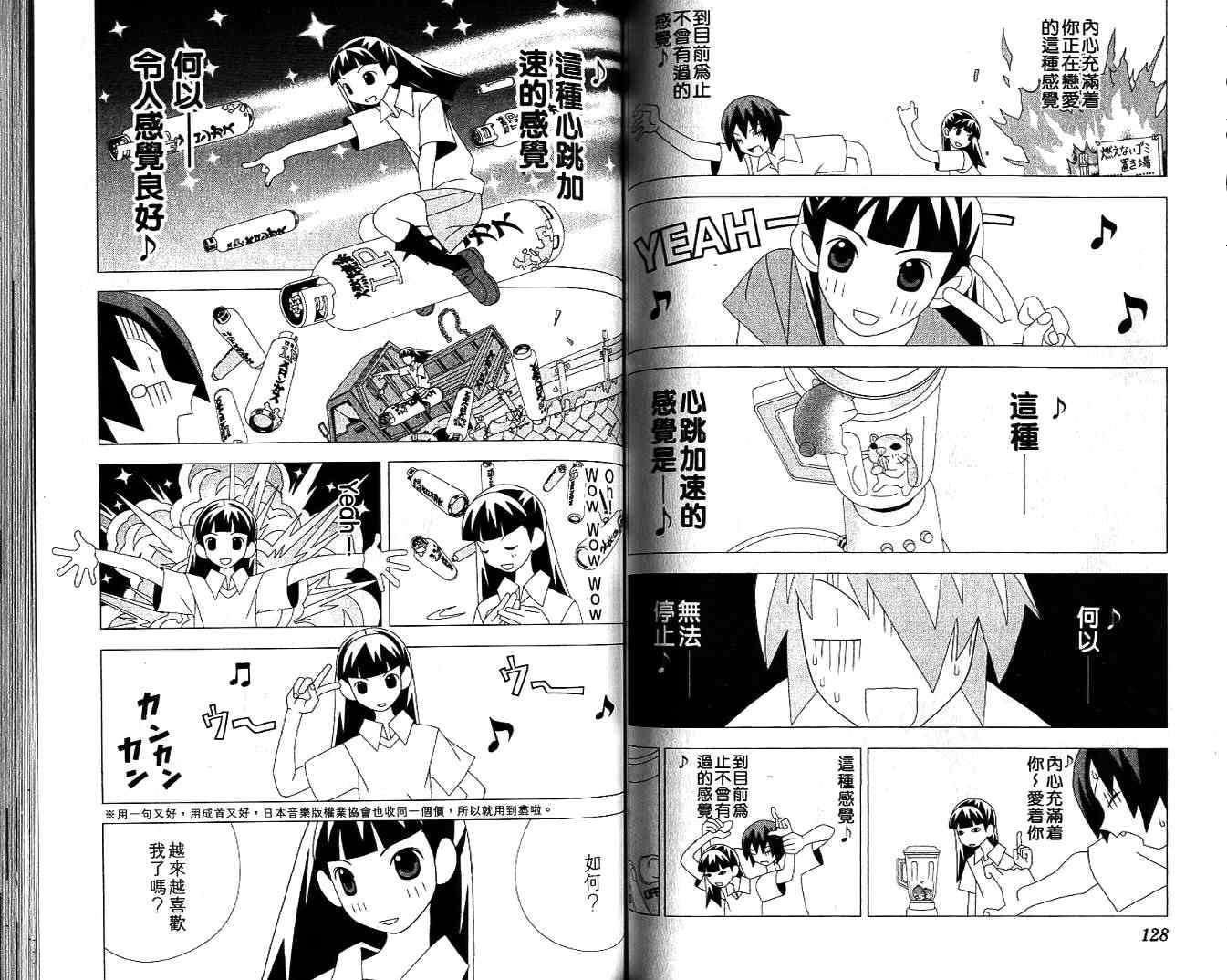第63页