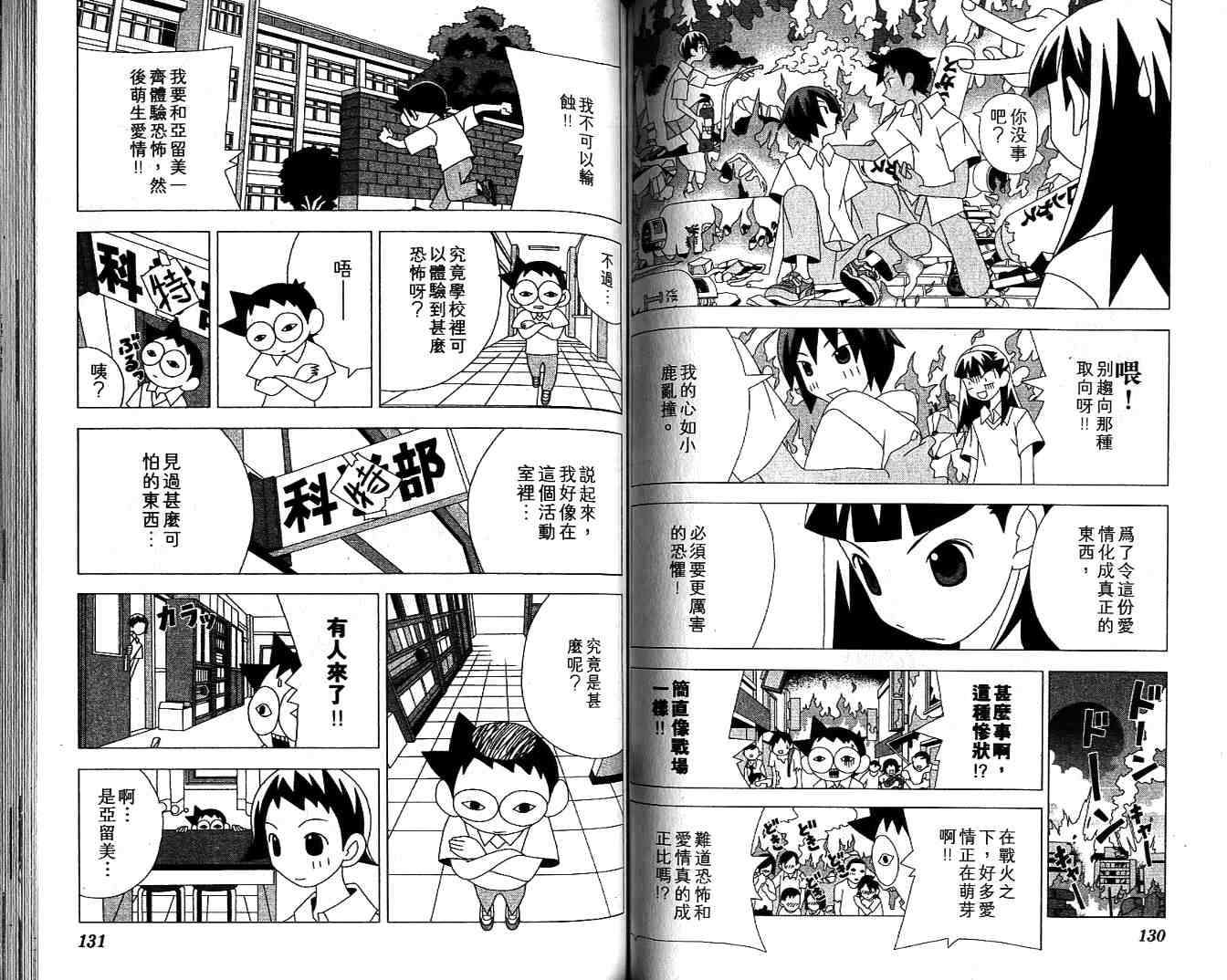 第64页