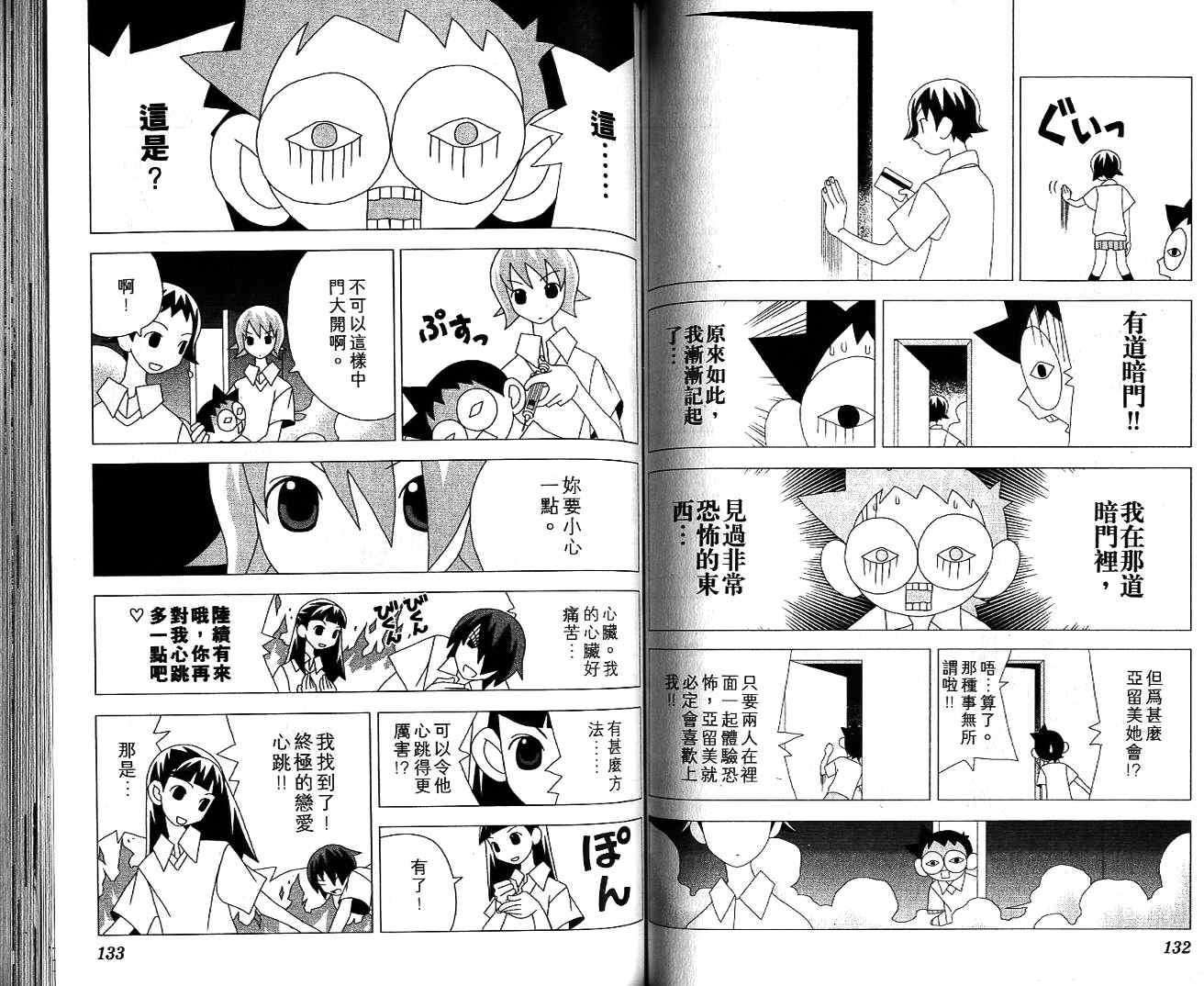 第65页