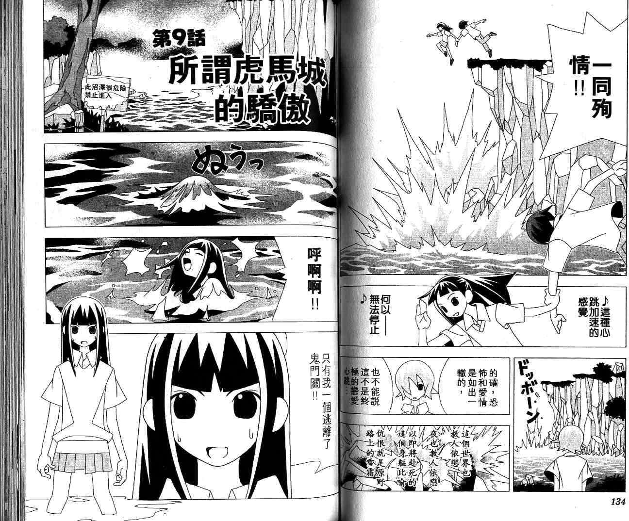 第66页