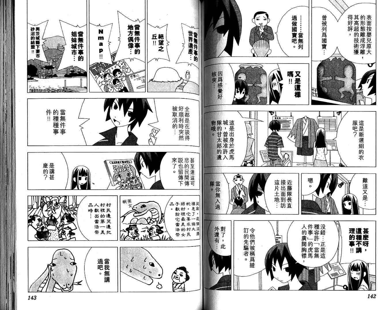 第70页