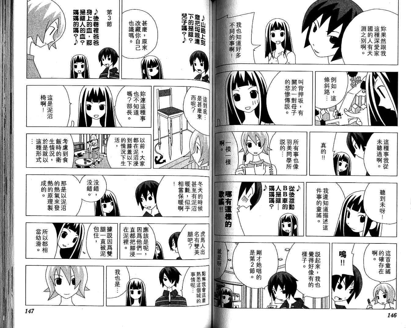 第72页