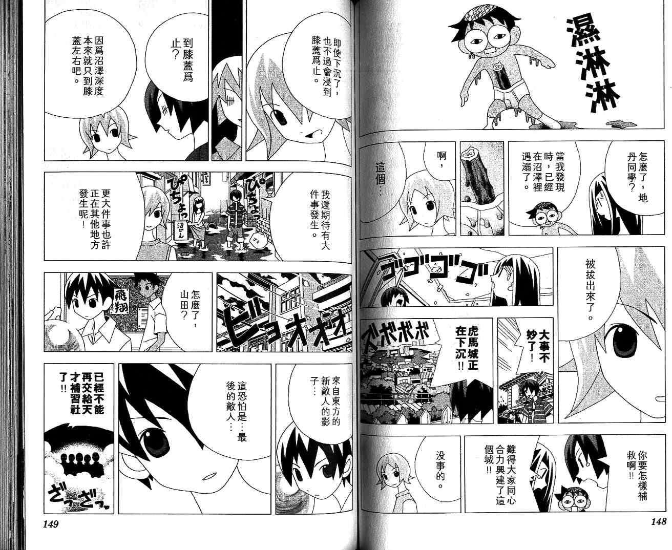 第73页
