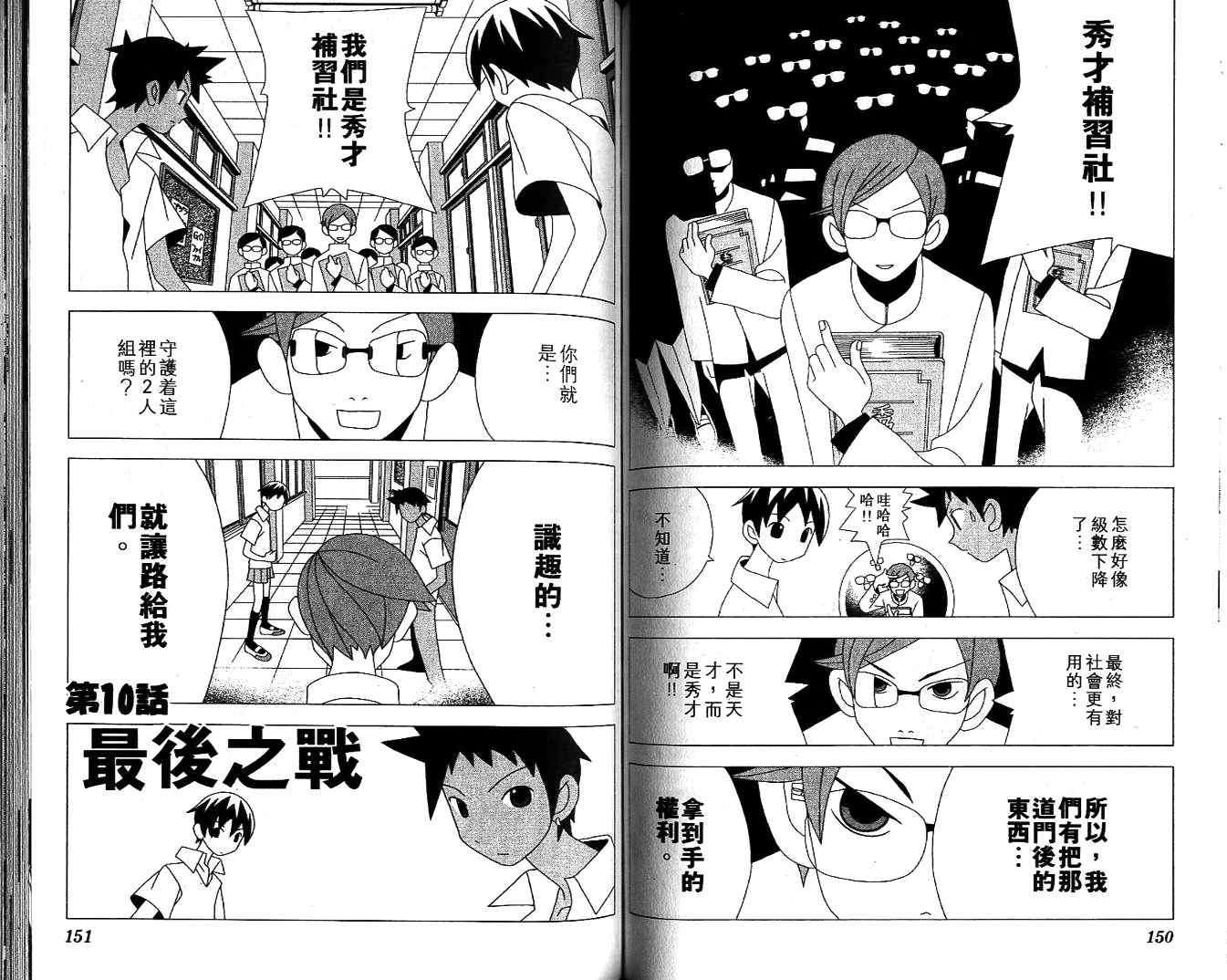 第74页