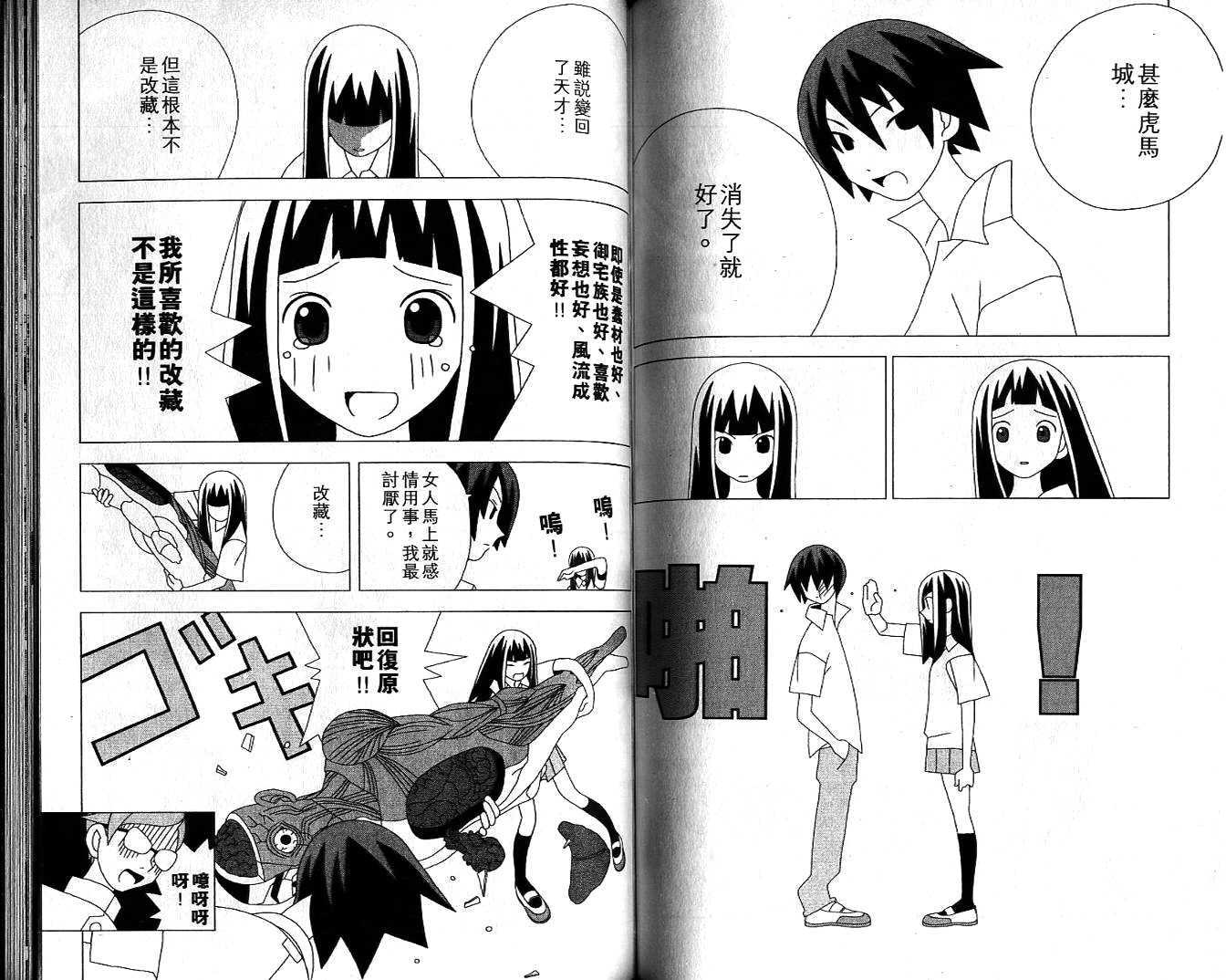 第81页
