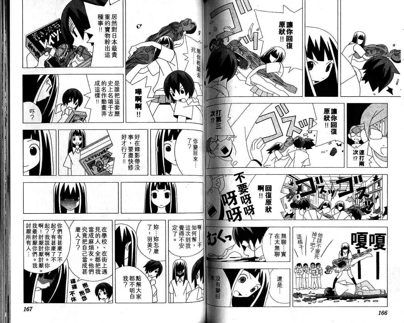 第82页