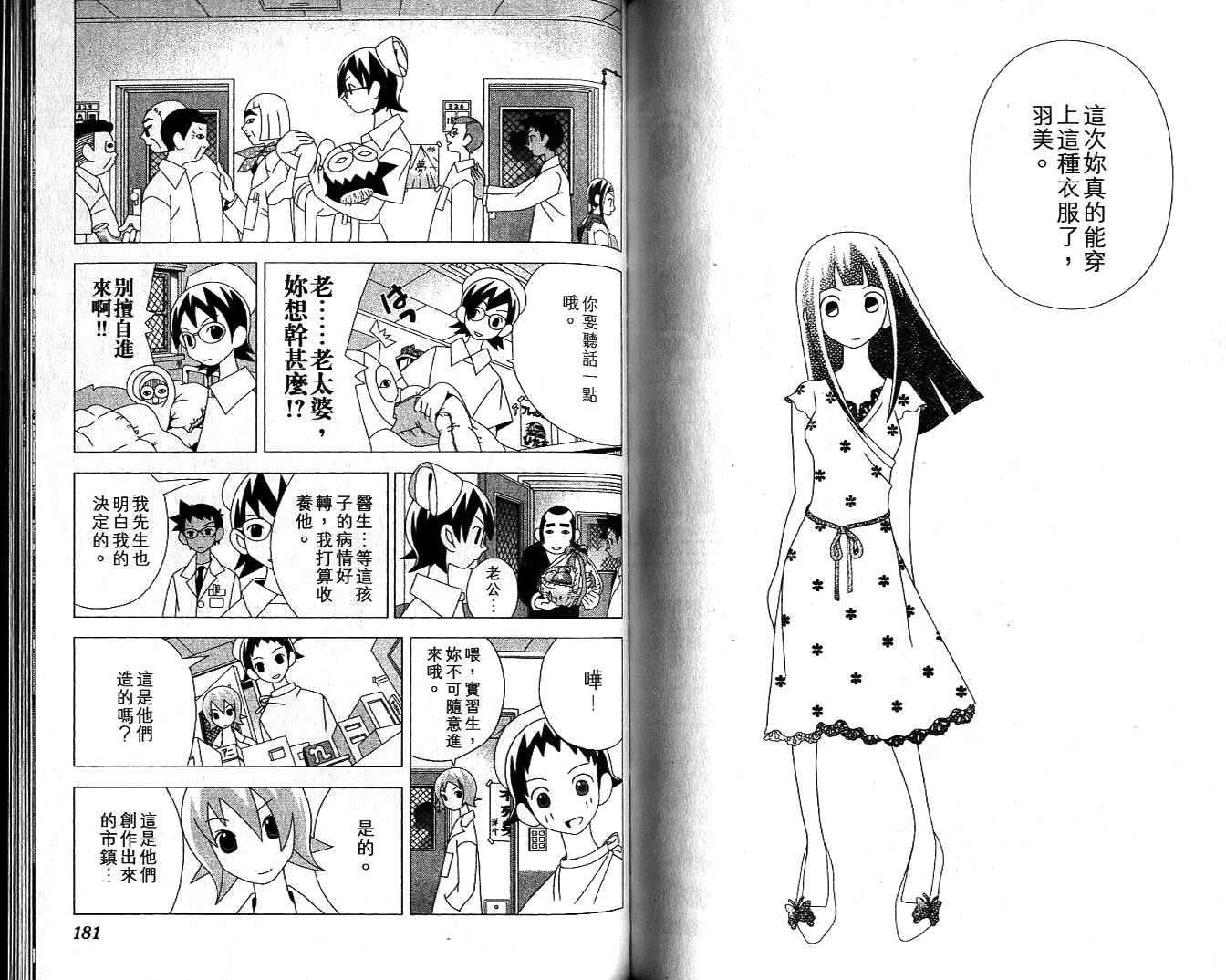 第89页