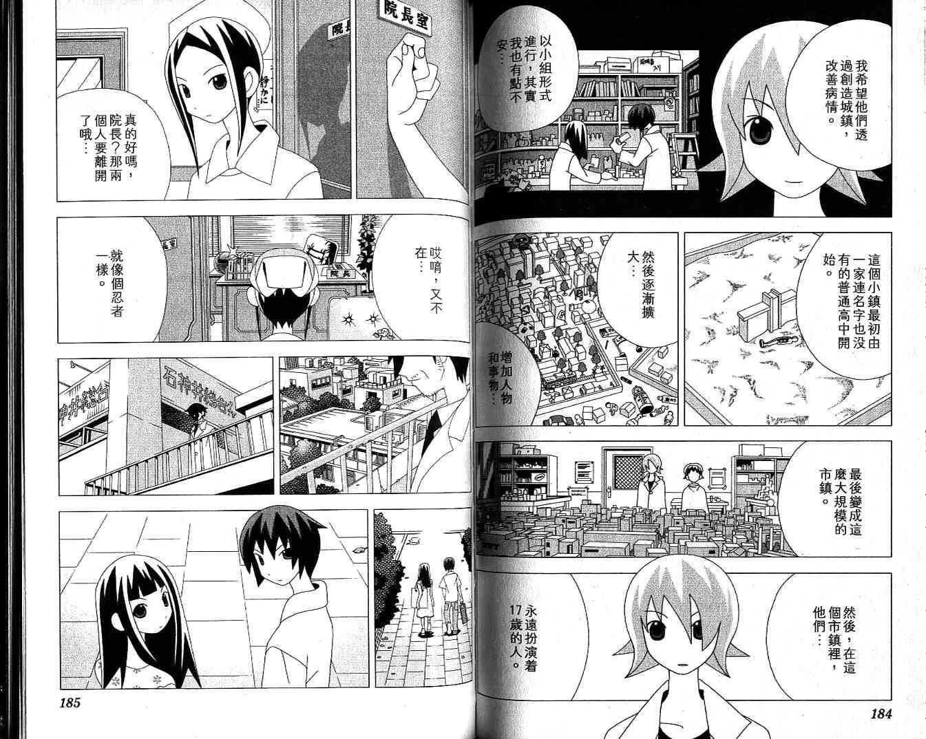 第91页